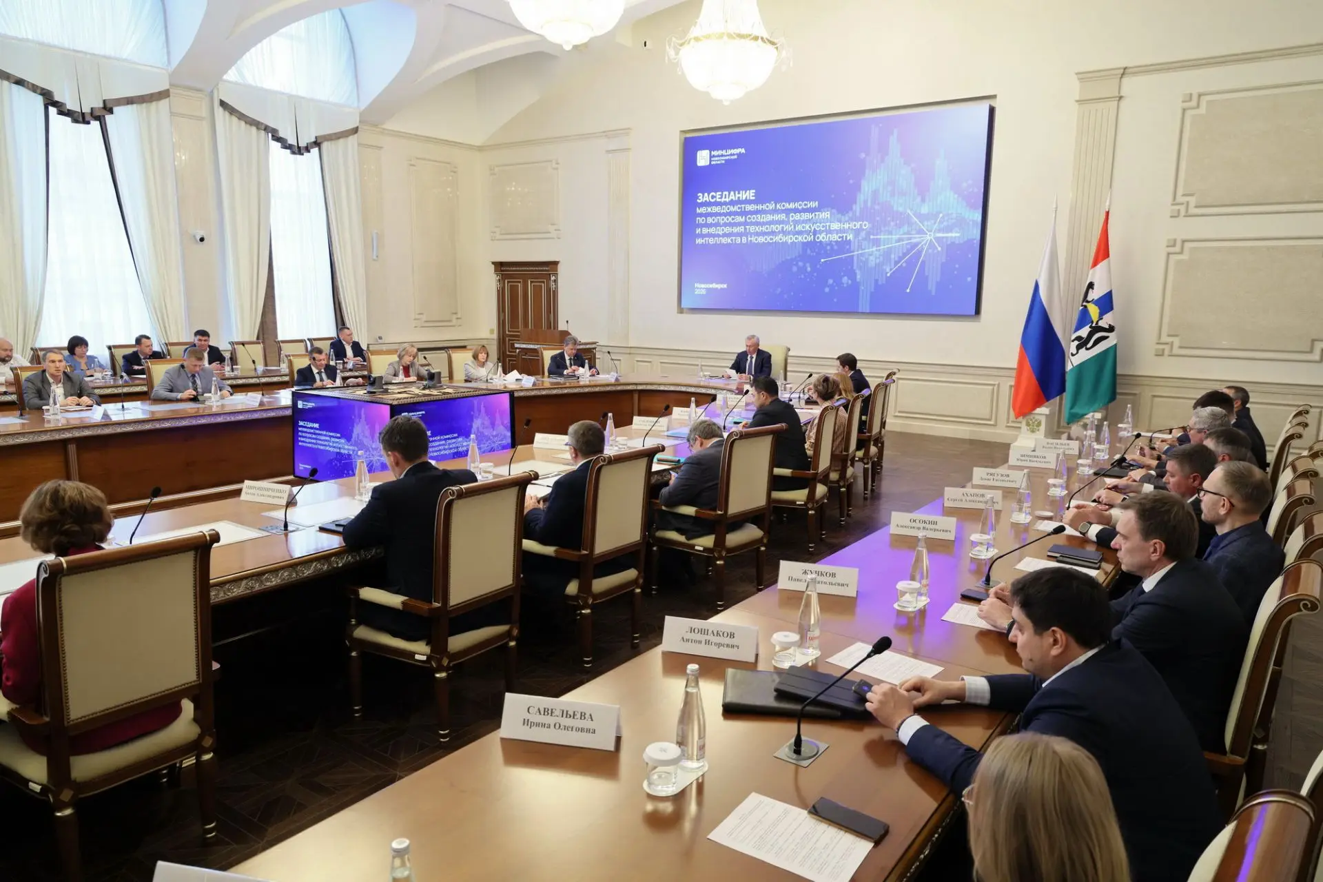 📱 Искусственный интеллект становится цифровым помощником региона