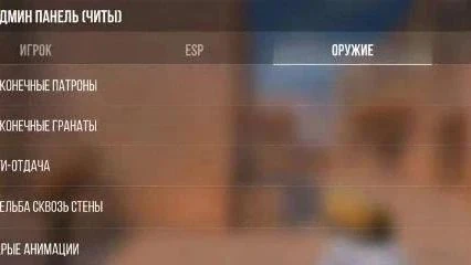 В обновлении 2.07 в игре StandChillow в админ-панель возможно добавят вкладку «Старые а...