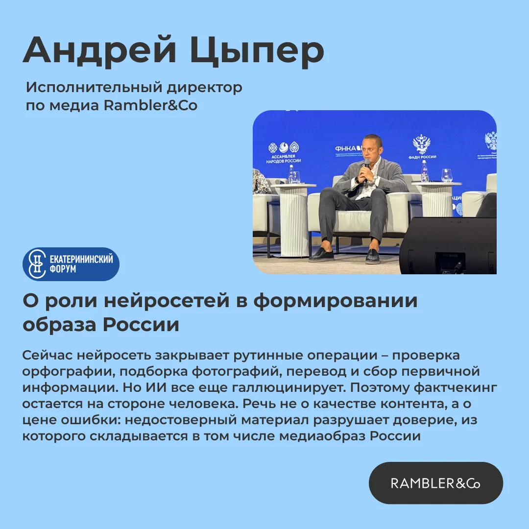 Заменит ли ИИ журналистов?