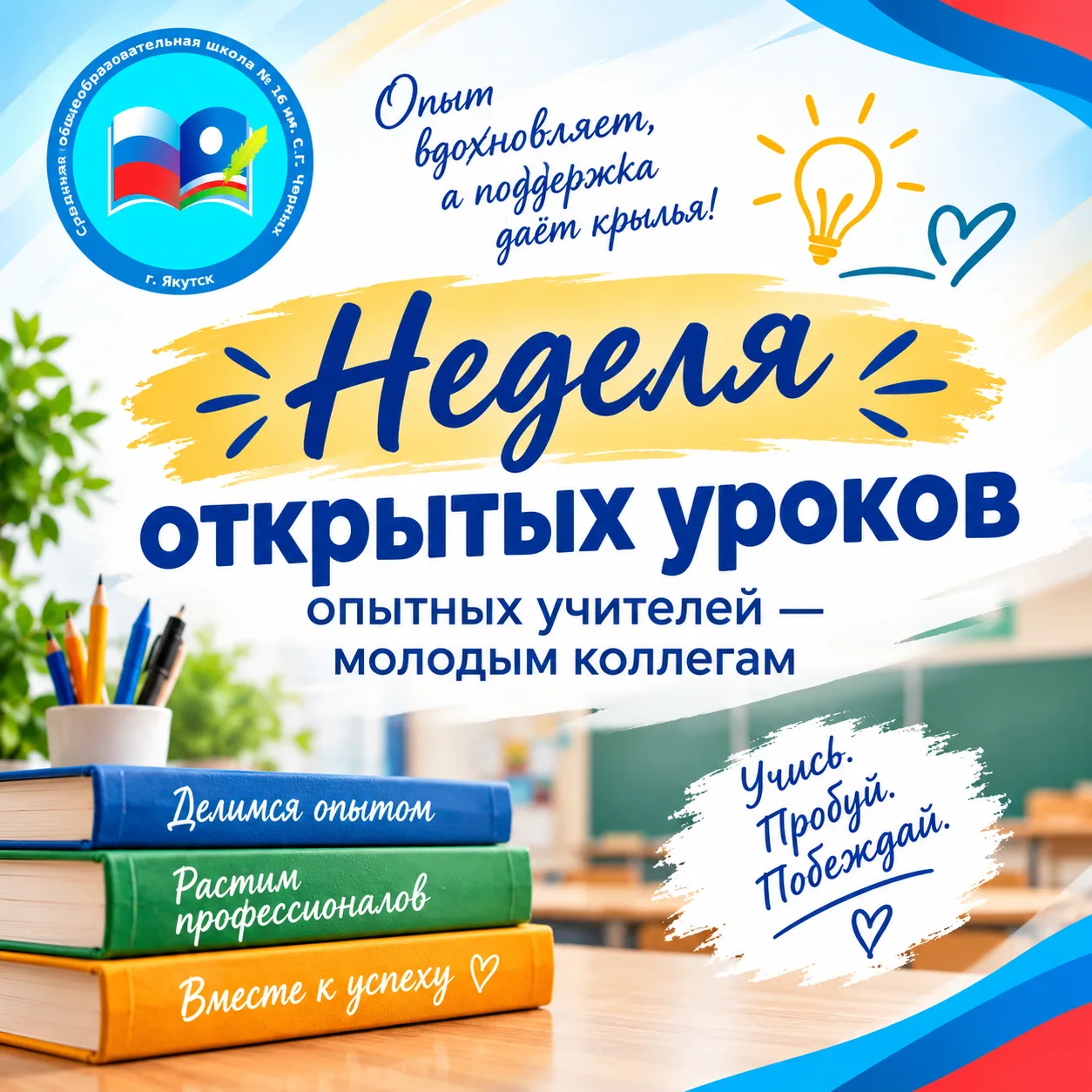 Открытый урок прошёл в 11 классе. Полным ходом идёт подготовка в ГИА. Урок провела  Куз...