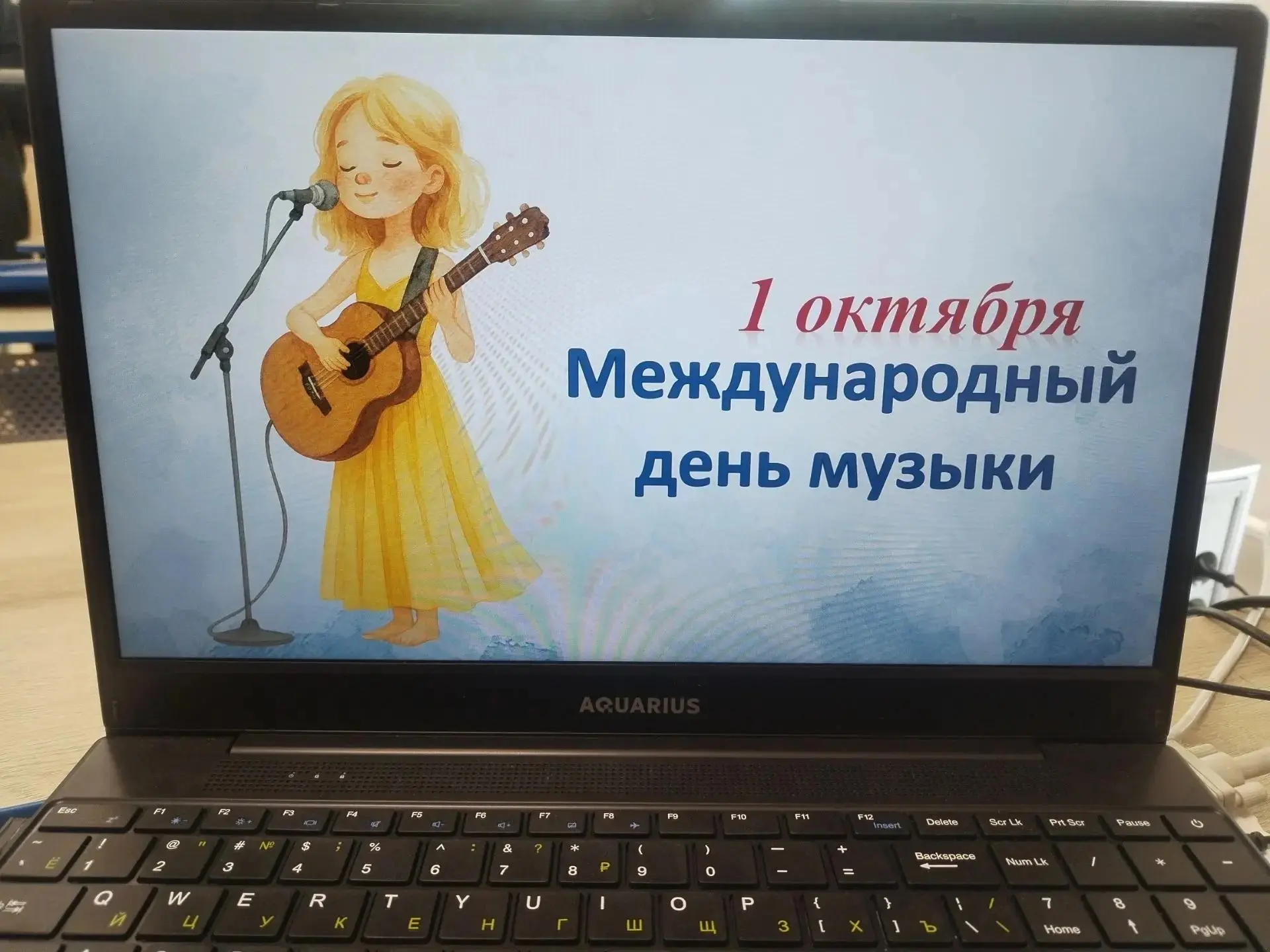Сегодня в нашей школе состоялось увлекательное занятие, приуроченное к Международному д...