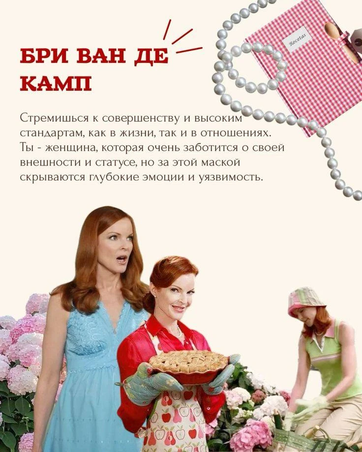 Бри Ван Де Камп 💔