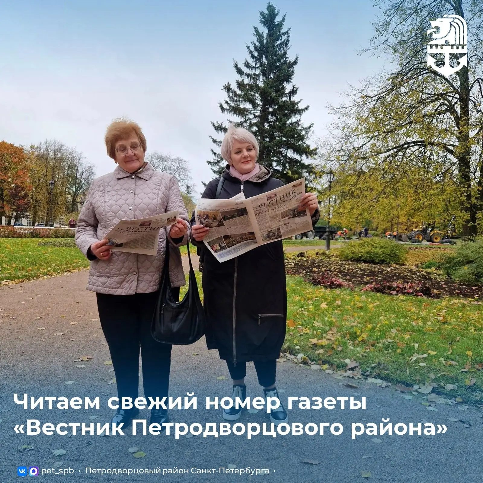 Городские службы готовятся к зиме, особенные волонтёры помогают фронту, «Поющие мосты» ...