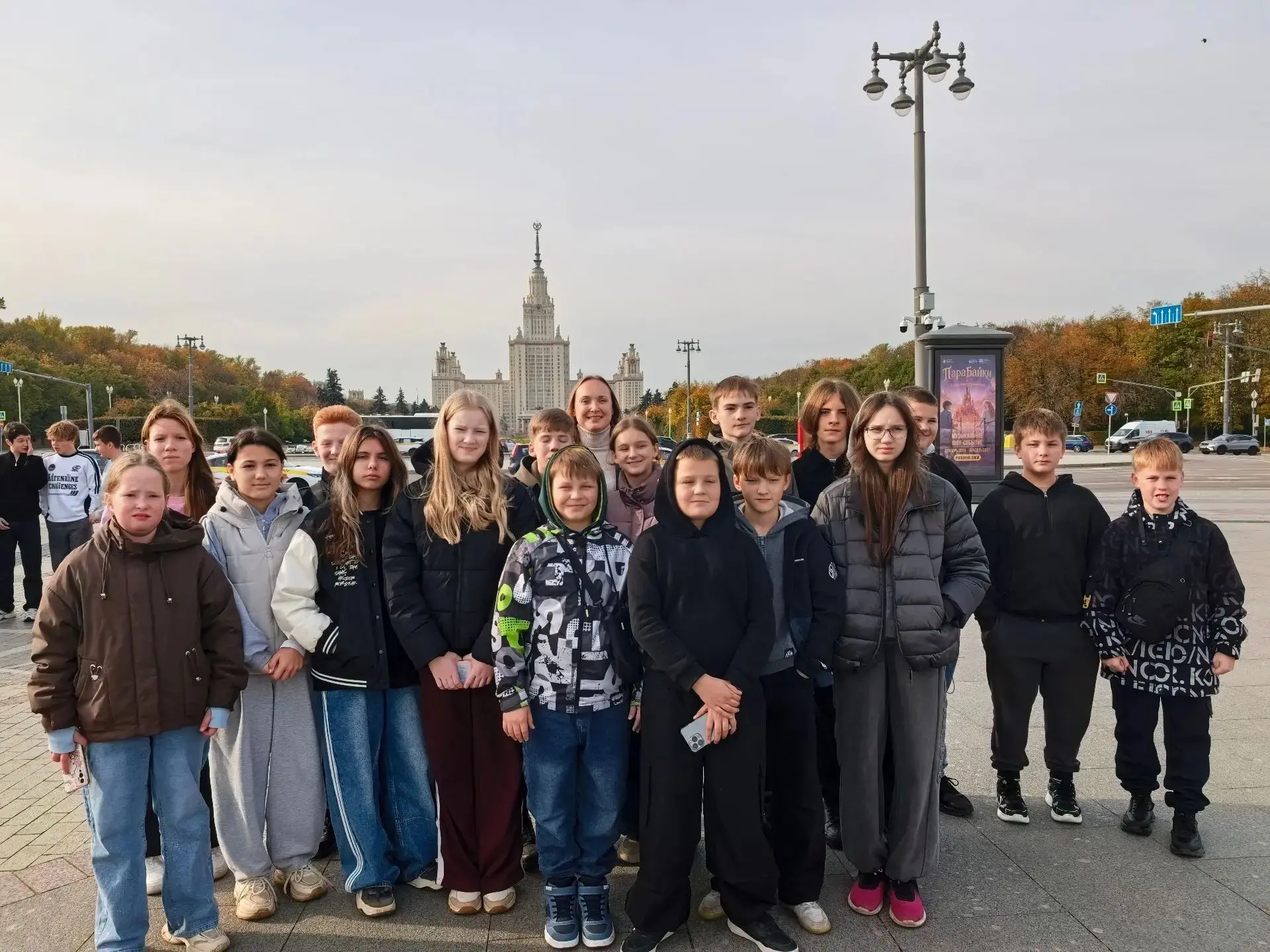 «Москва глазами школьников: путешествие сквозь века» 🏰🚌