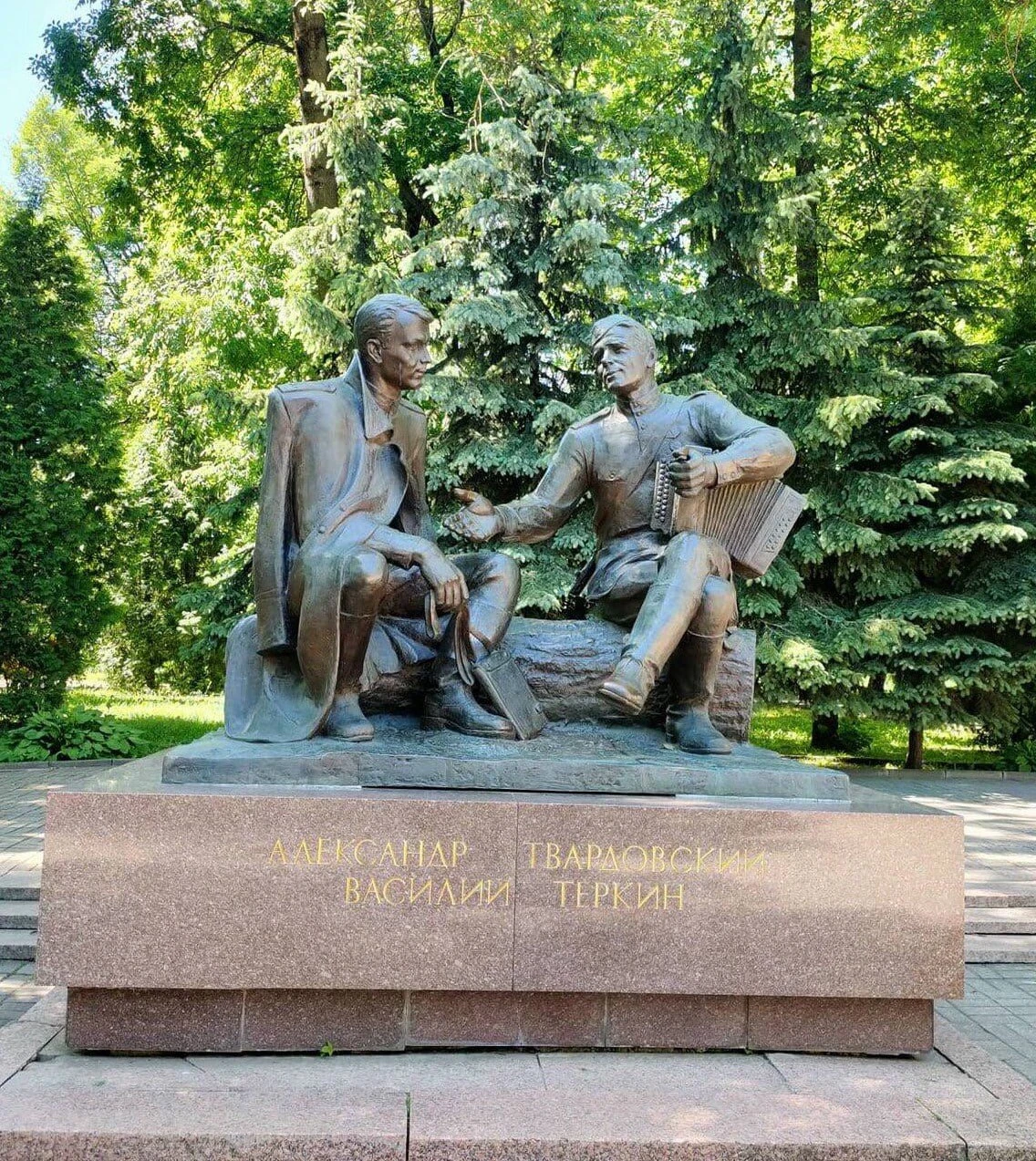 Памятник Александру Твардовскому и Василию Тёркину