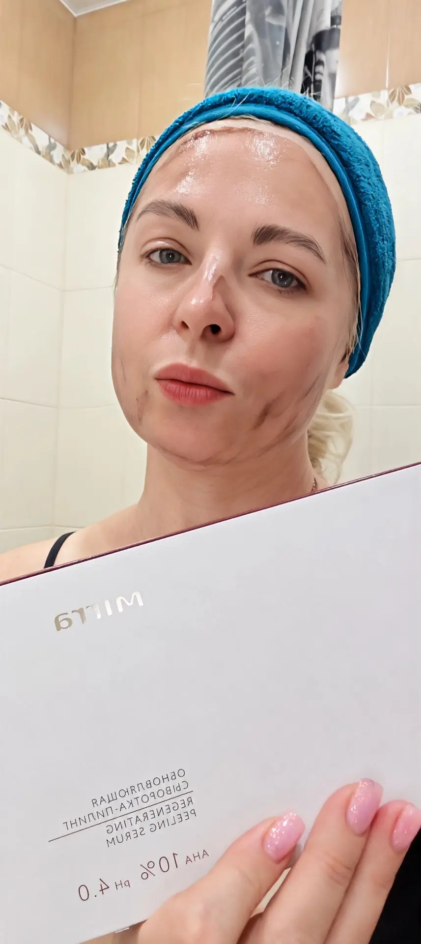 Девочки, вчера у меня была обновляющая сыворотка-пилинг с AHA VINOTECHNOLOGY, создана с...