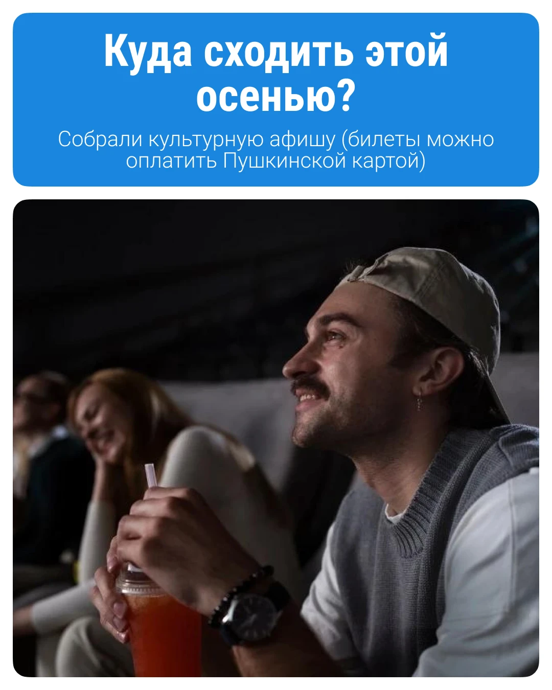 Изображение 1 к публикации «Новости Тюмени | 72.RU»