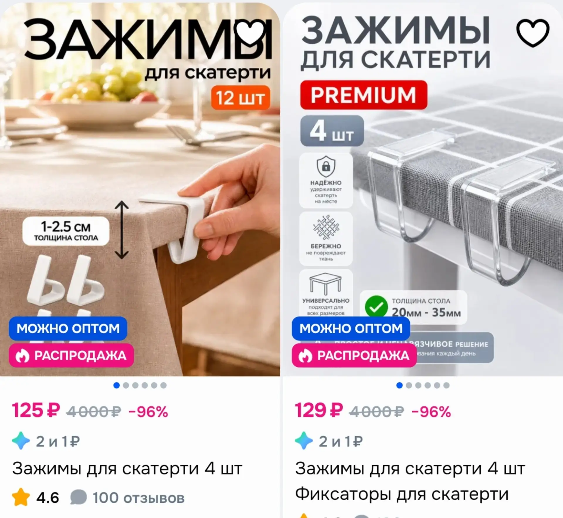 ⁣⁣⁣⁣⁣И 100 баллов продавца