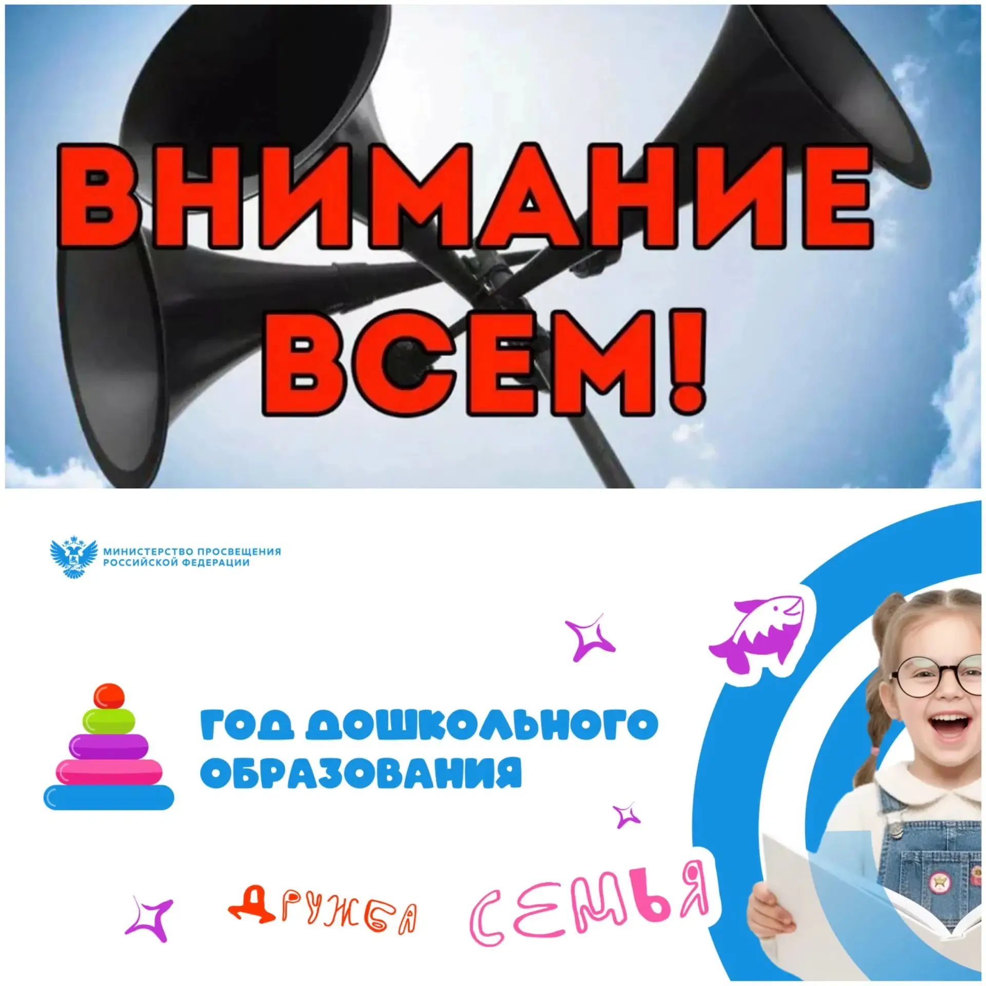 🚨2 октября в нашем детском саду прошло мероприятие в рамках Всероссийского открытого у...