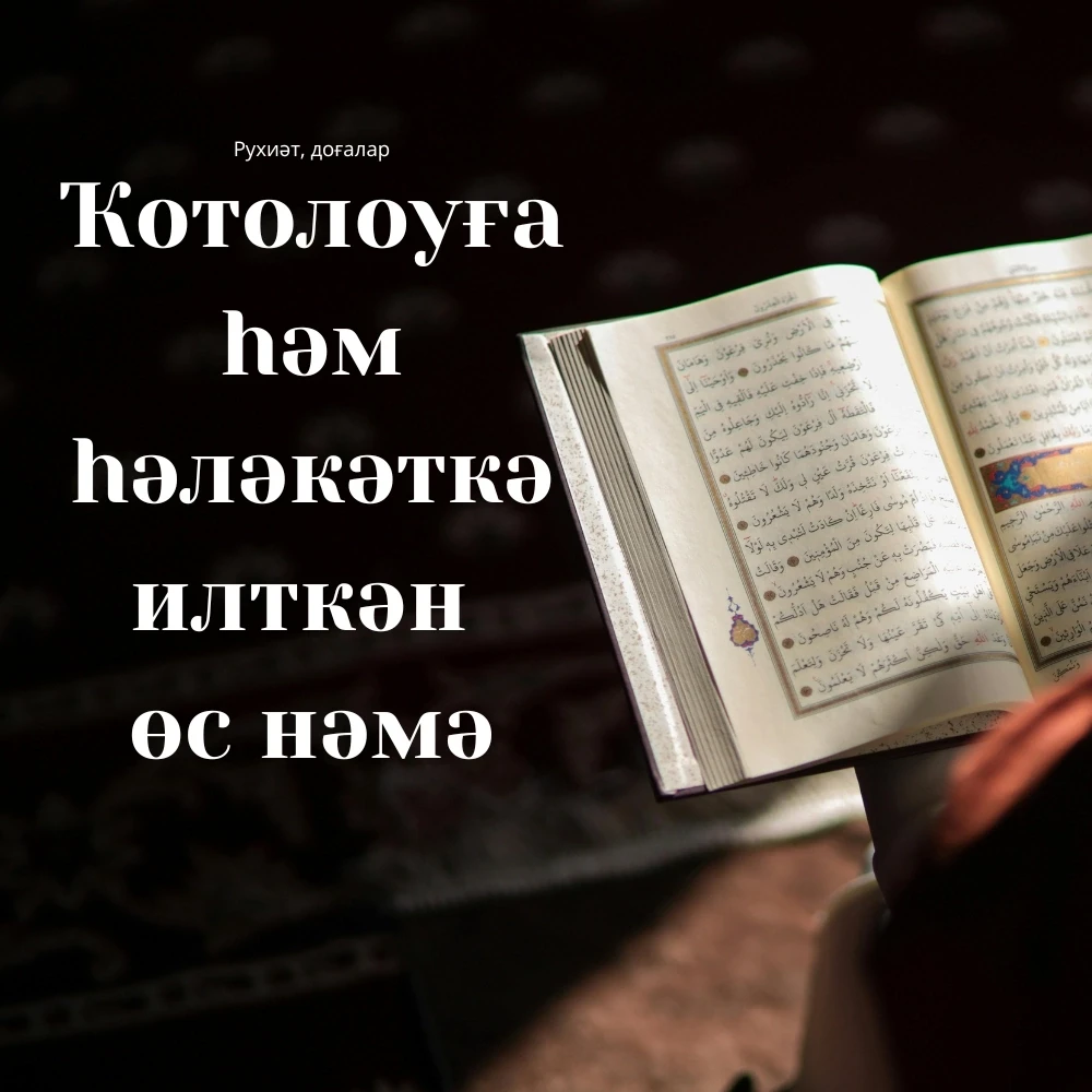 #аҡыл