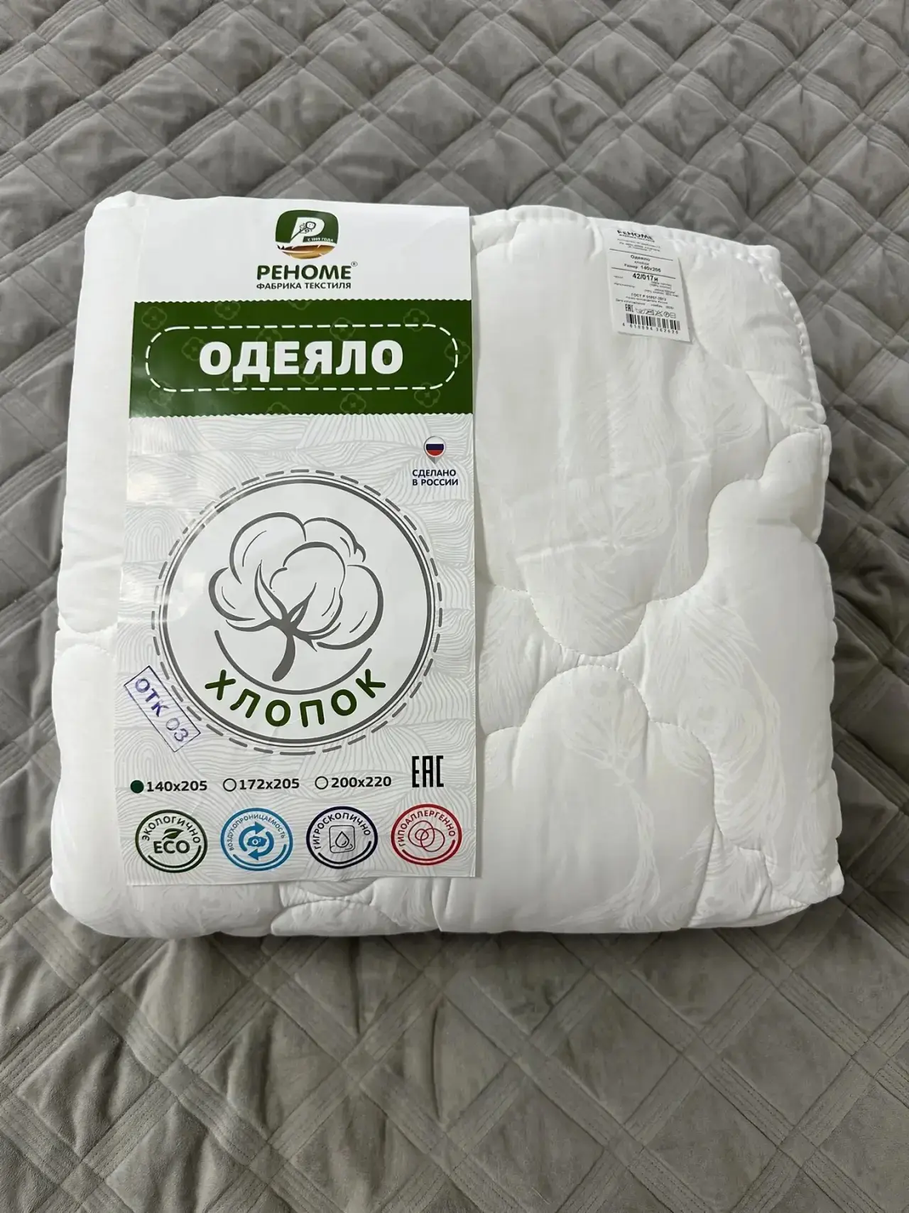 Отдам одно такое в евро размере со скидкой!