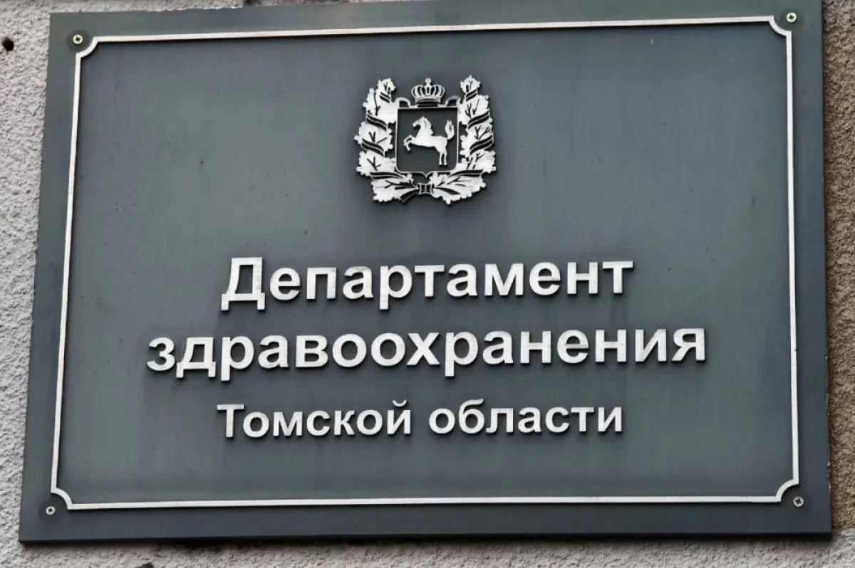 В томской БСМП-2 детям начали дробить камни лазером