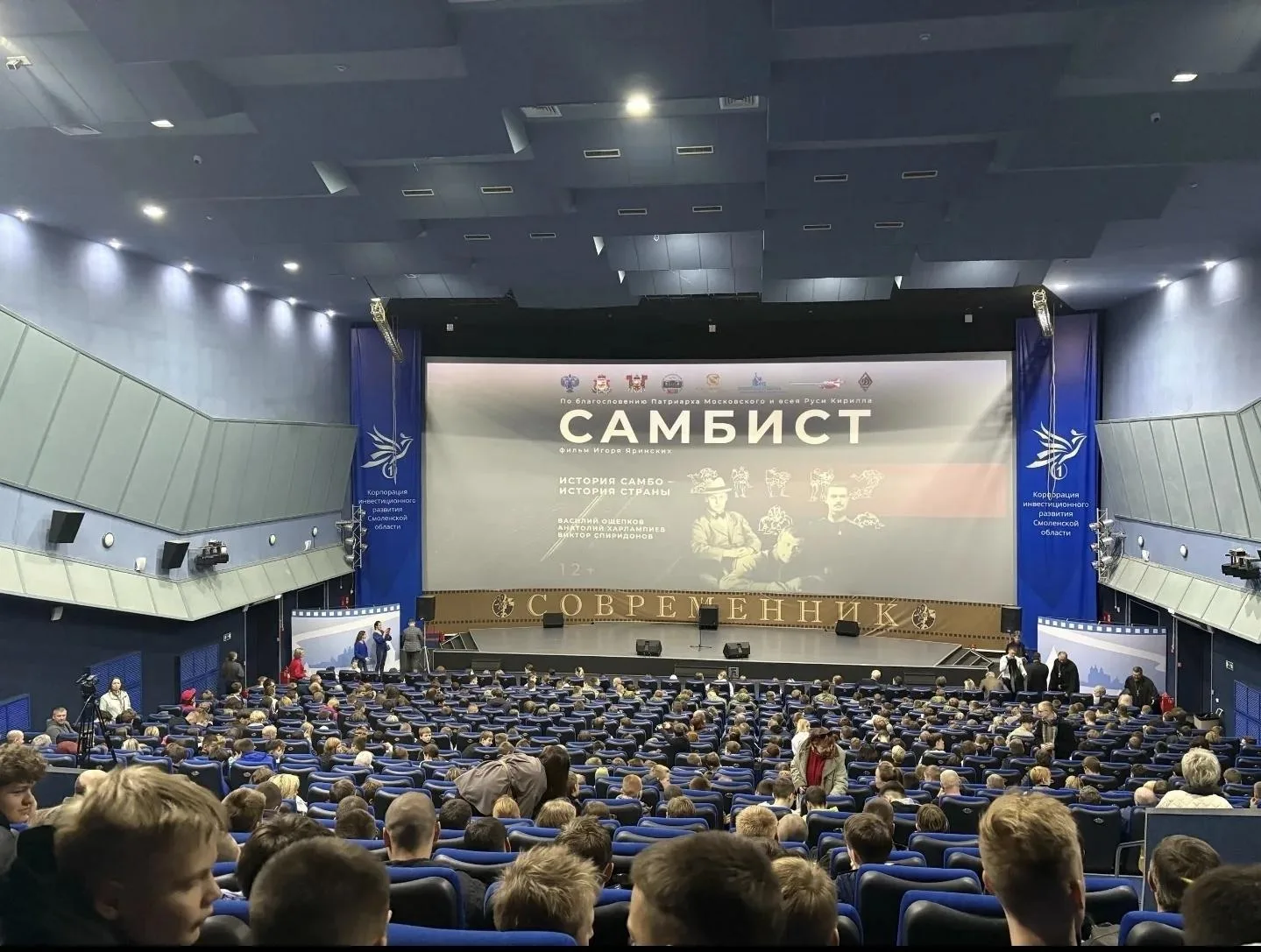 Студенты специальности «Физическая культура» посетили премьерный показ фильма «Самбист»...