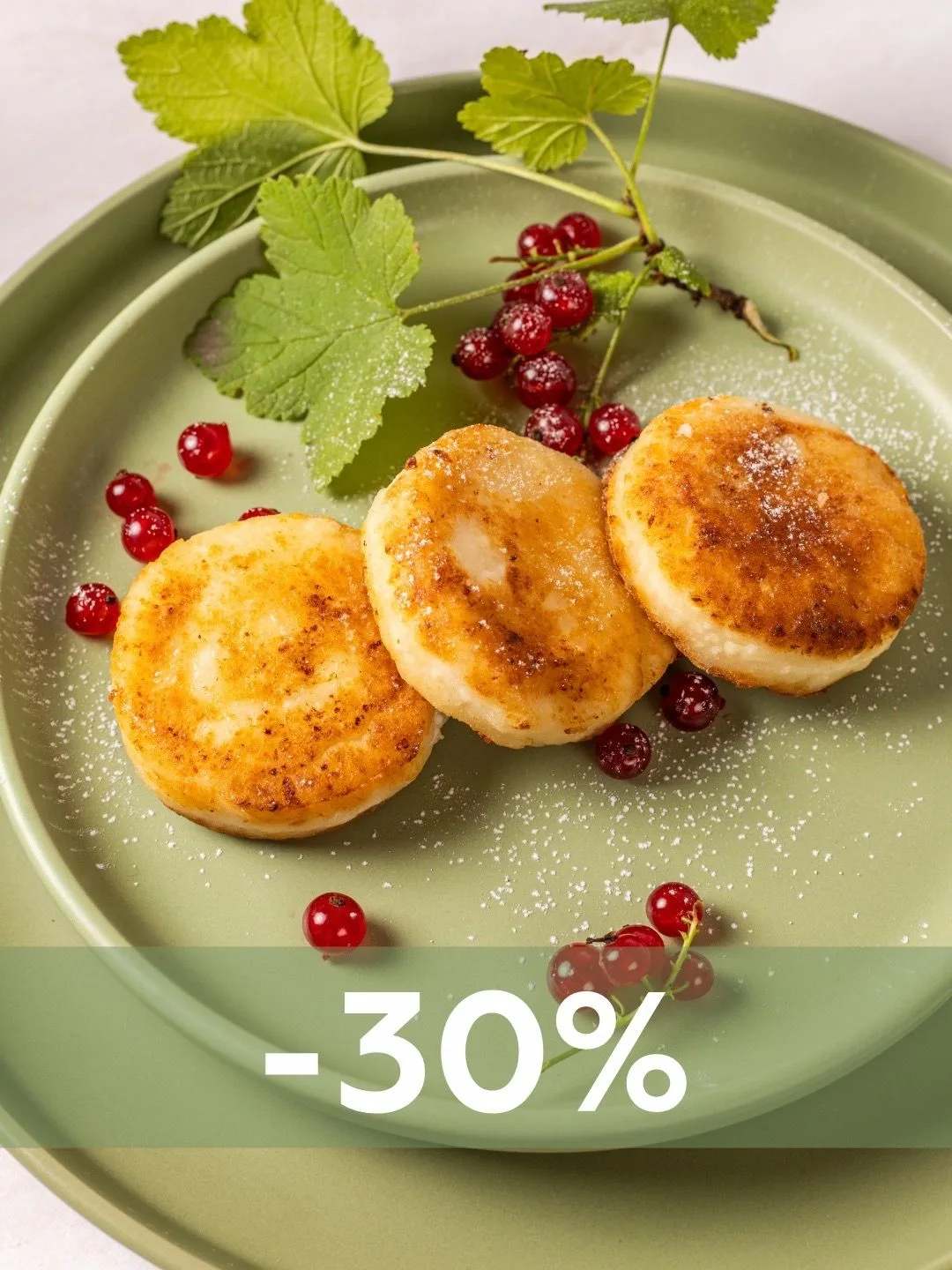 Сегодня скидка 30% на весь ассортимент во всех Wiener Wald⭐️