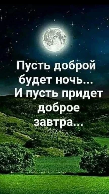 Открытки: подписаться ❤️