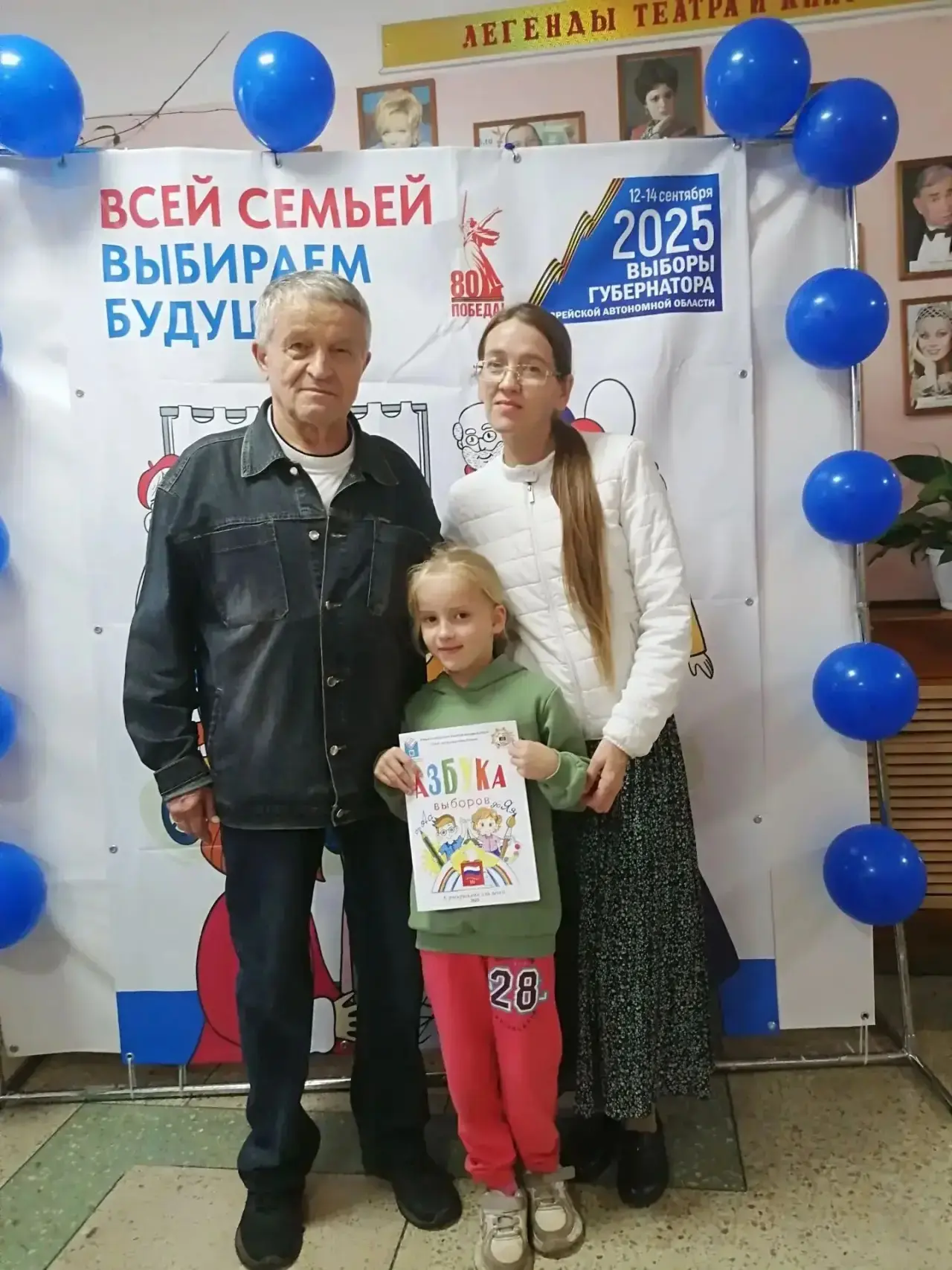 🔹 В рамках онлайн-флешмоба Движения Первых ко Дню отца Евника Витвенко решила не отста...