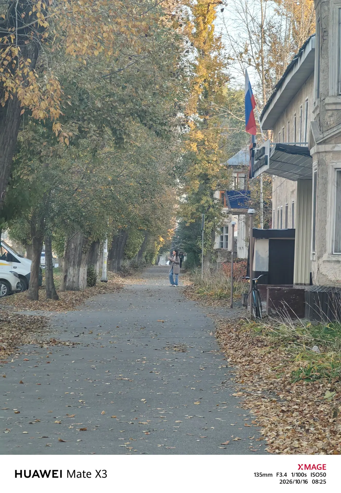 Доброе утро Ульяновск