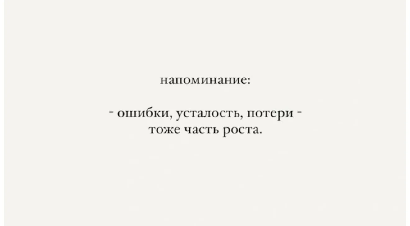 Как выходные ?❤️
