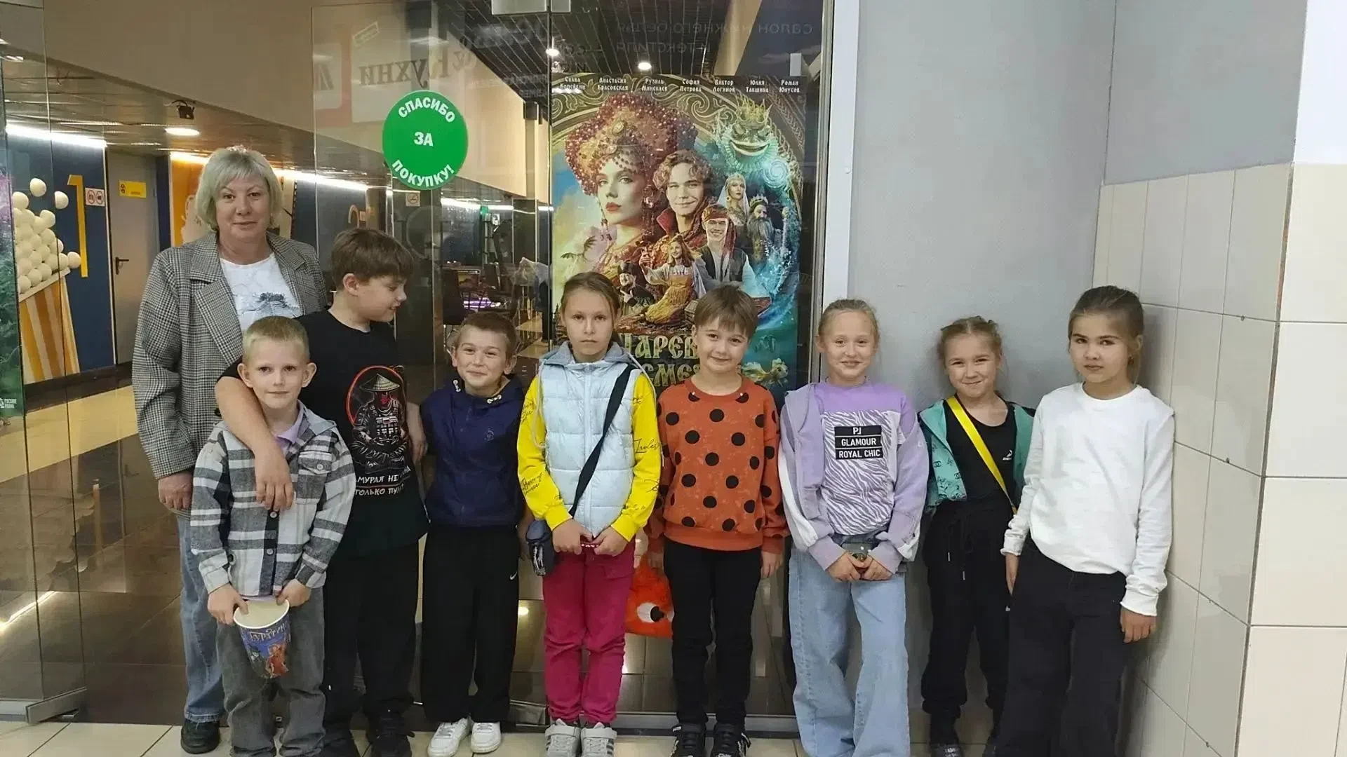 Обучающиеся 1 и 2 классов отправились в кинотеатр «Центральный» 🍿🎟️