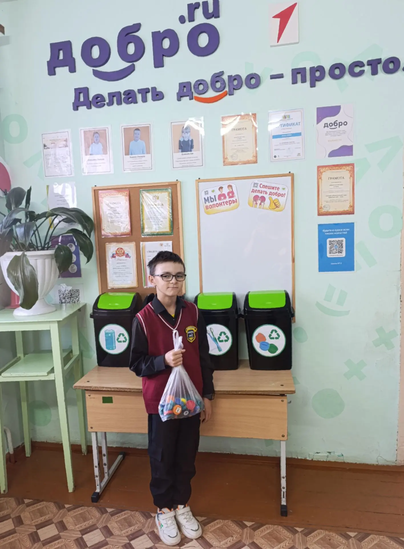 ☘️Экология начинается с каждого из нас!
