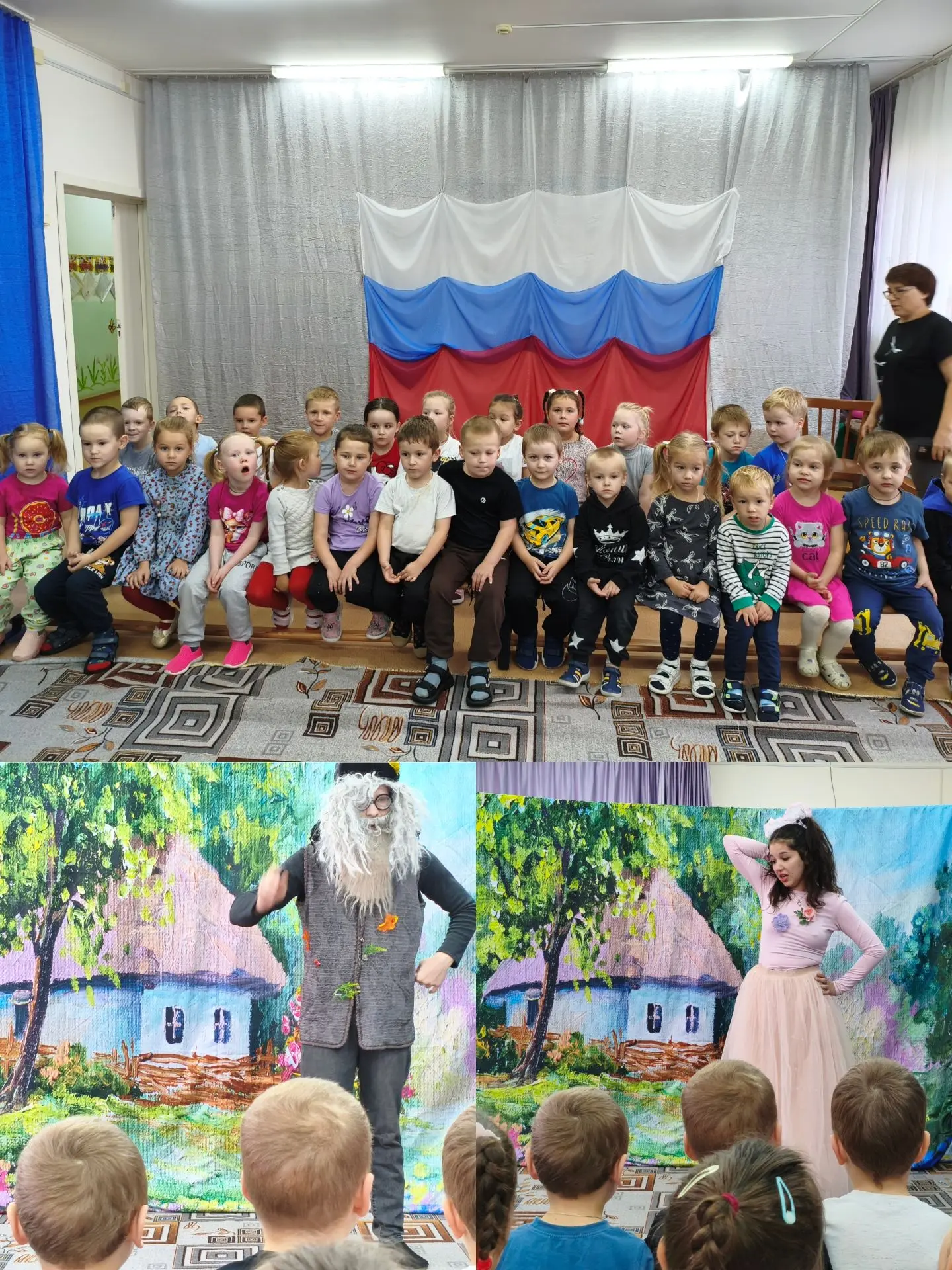 СПЕКТАКЛЬ-ПРИКЛЮЧЕНИЕ