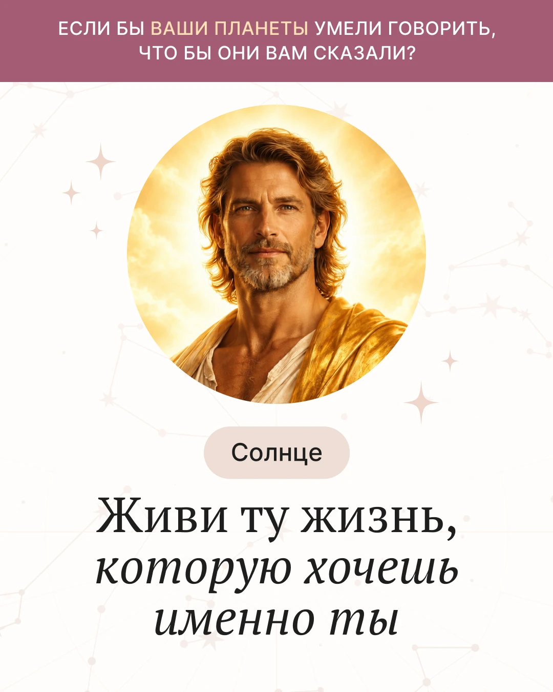 Иногда связь с собой теряется не потому, что мы совсем себя не знаем. Просто мы давно к...