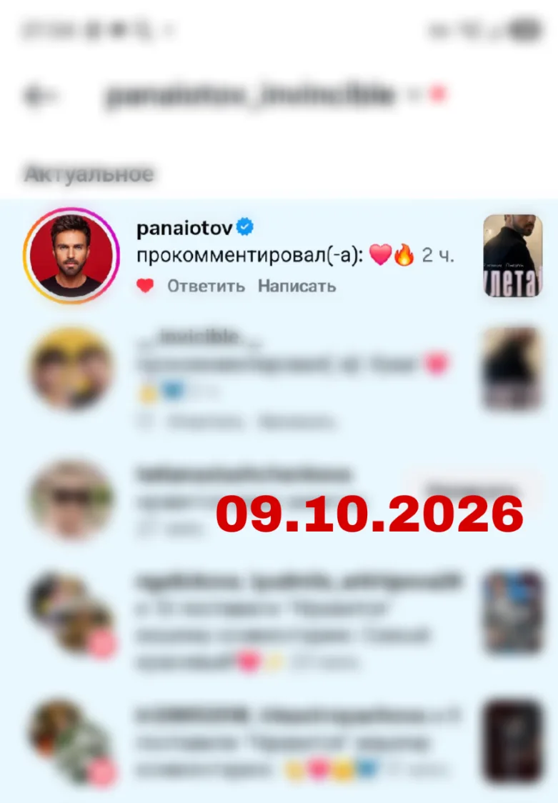 Первый комментарий от Сашули!♥️