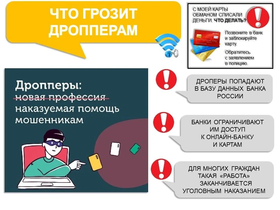 ‼️‼️15 октября в МБОУ Черкесской СОШ прошло общешкольное родительское собрание на тему ...