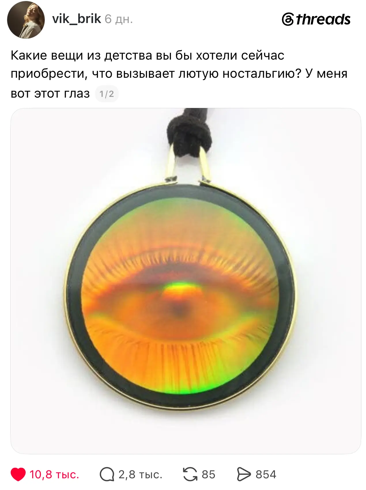 В соцсети вспомнили любимые вещи из детства. Приготовьтесь к ностальгии!