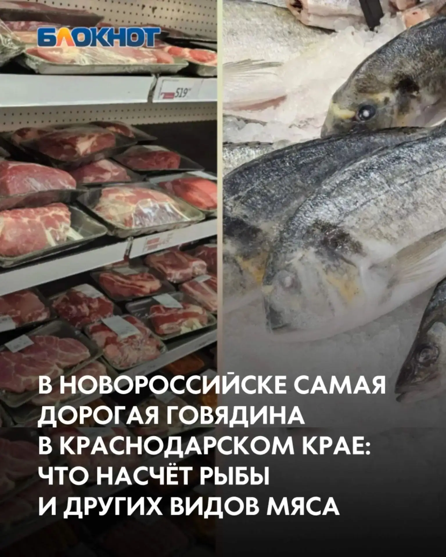 Краснодарстат опубликовал свежий отчет о средних потребительских ценах на продукты пита...