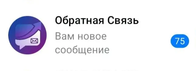 Привет, друзья! 👋 Спасибо всем, кто присылает новости в предложку!