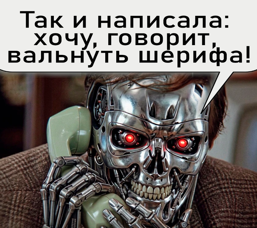 Жительница Флориды в общении с ИИ-ботом Claude проболталась, что хочет разжиться оружие...