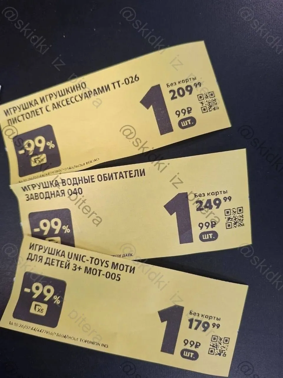 ⁣⁣⁣⁣⁣🛒Пятерочка