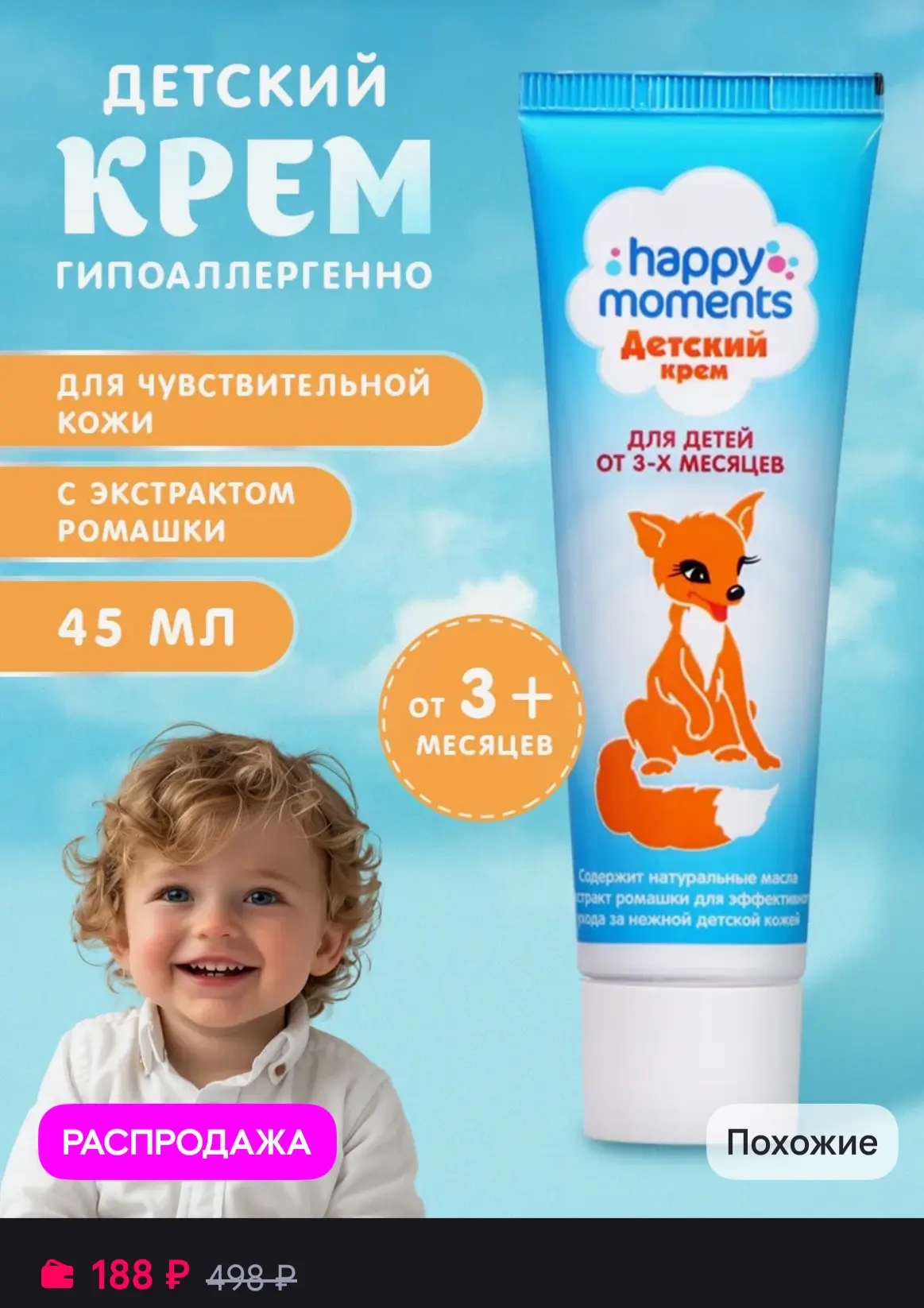 Рейтинг 4.9⭐️