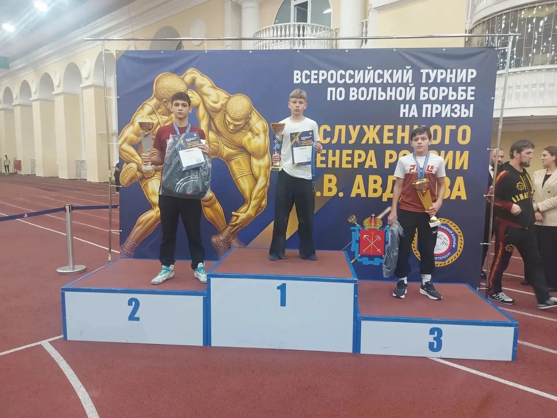 🏆 ЗОЛОТО ИЗ САНКТ-ПЕТЕРБУРГА!