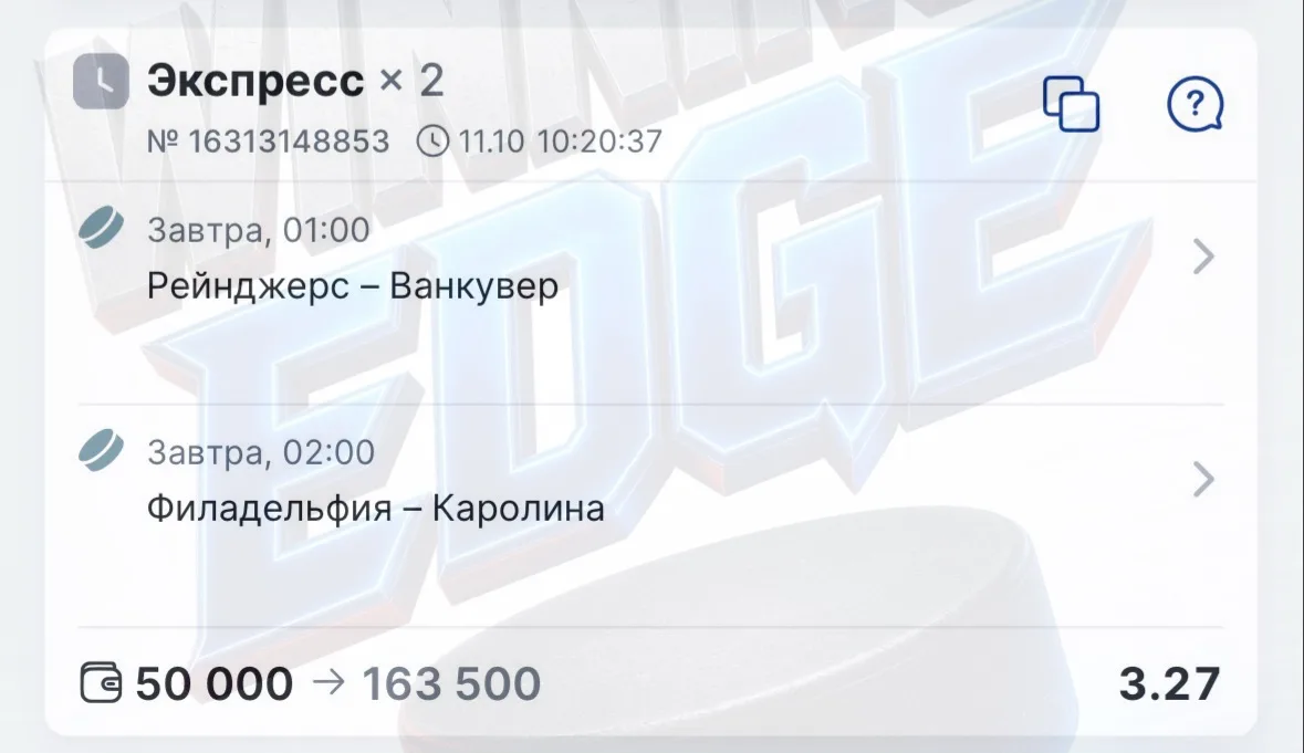 НХЛ - железобетонный экспресс 🔥🔥🔥
