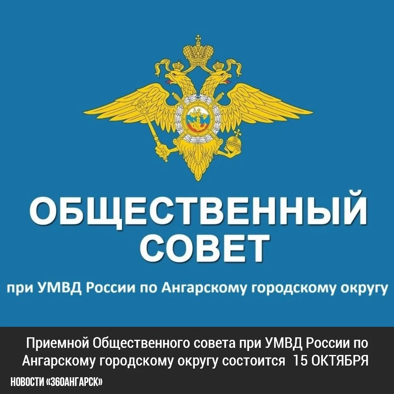 Уважаемые жители города!