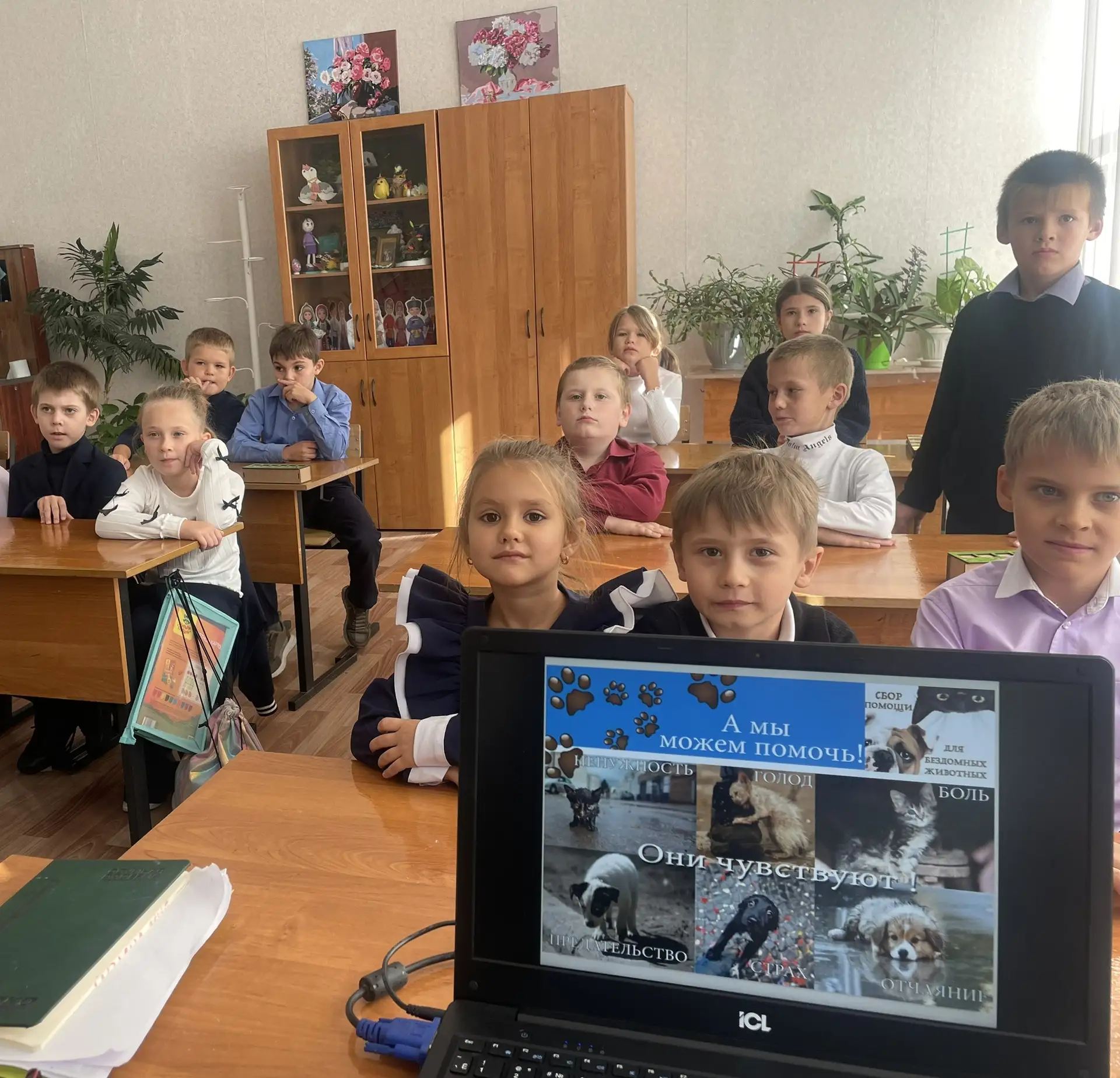 🐾 Акция «Добрый маршрут»: 4 октября — Всемирный день защиты животных