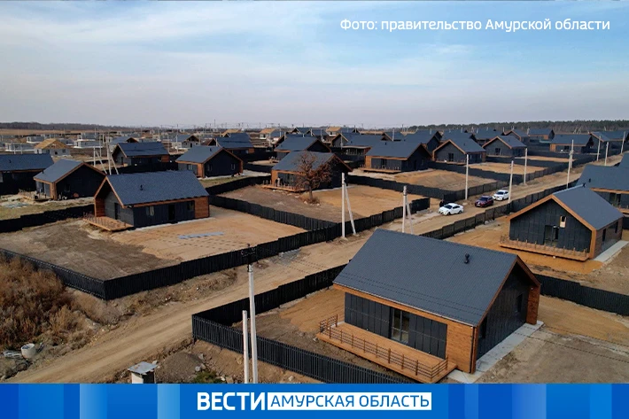Двадцать миллионов рублей на дома для аграриев: четыре хозяйства Приамурья уже справили...