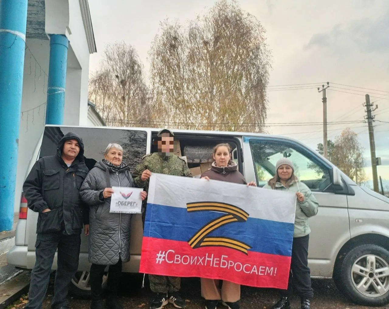 Очередная партия гуманитарного груза от волонтерского движения «Оберег» сельского дома ...