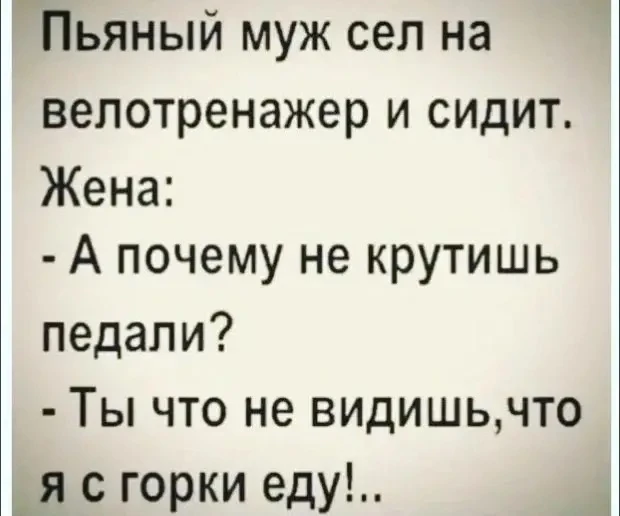 👉Ой, всё! Подписаться