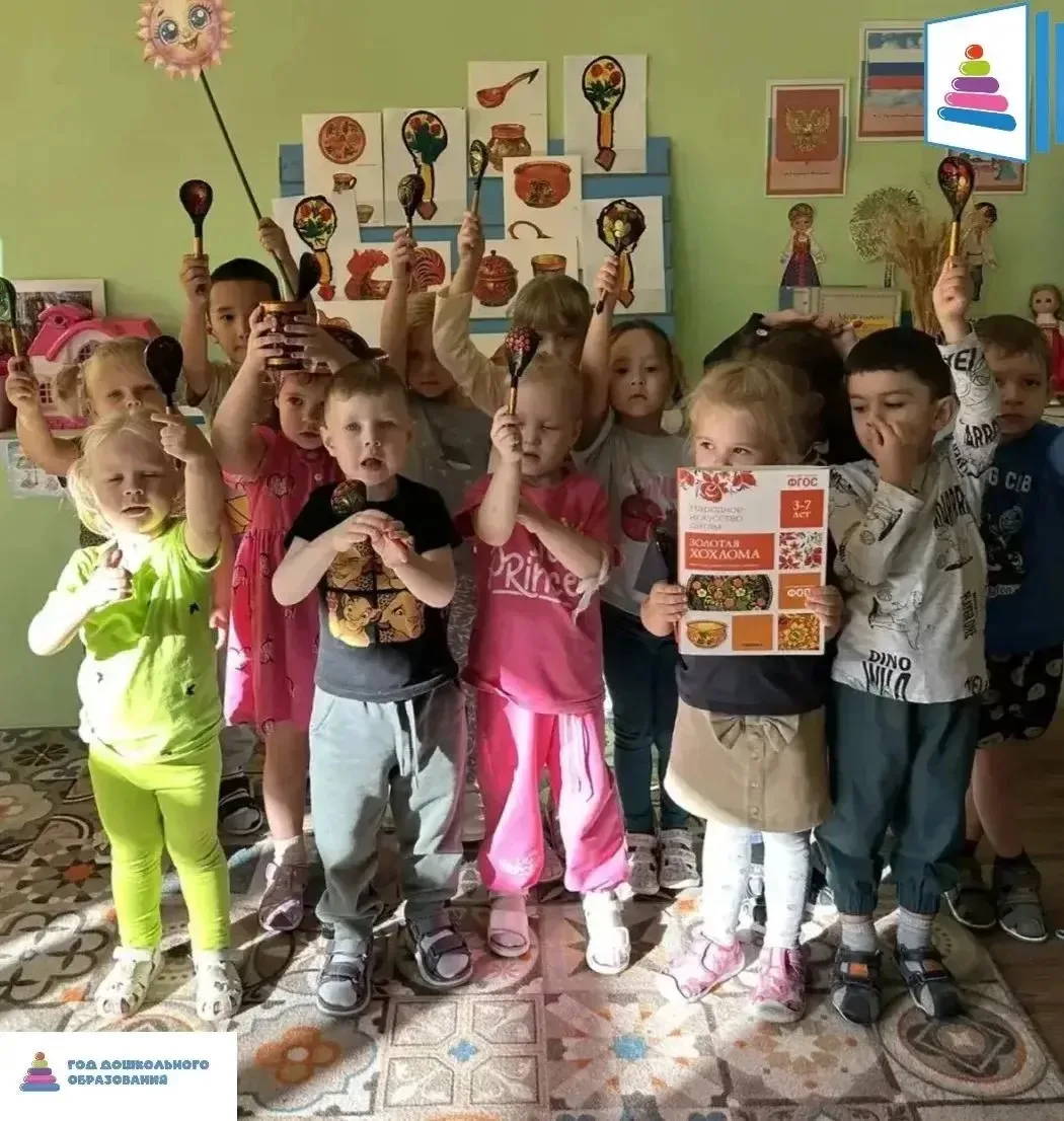 Волшебство золотой хохломы:☀ как в нашей средней группе прошёл День народного промысла🖌️
