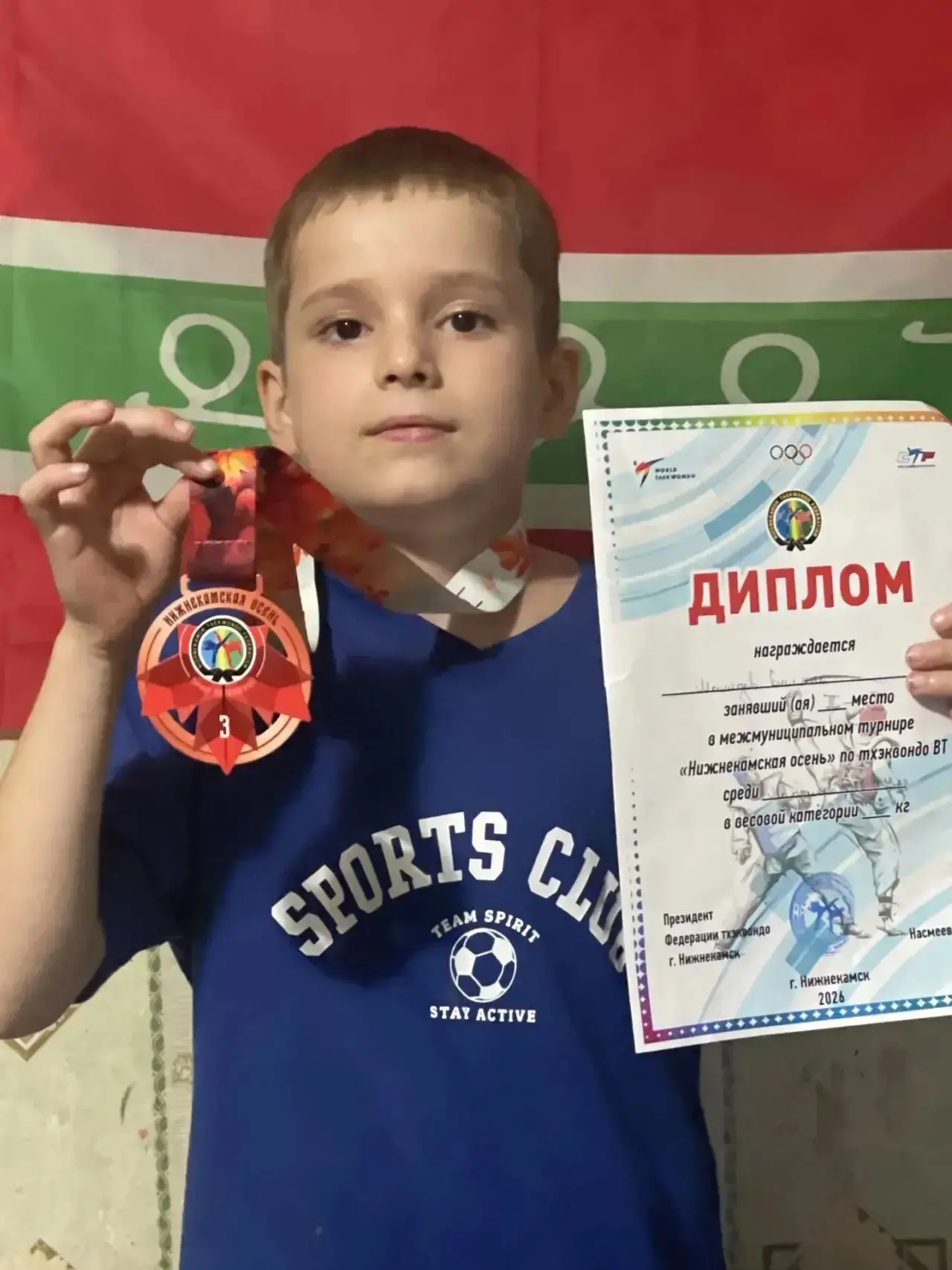 🎉 Поздравляем учеников 3 «Е» класса с отличным результатом! 🎉