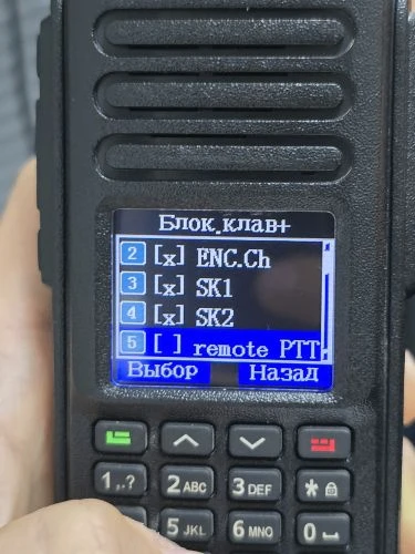 📻 Радиовестник Валуйки: Тёмная сторона TYT — теперь и для 5‑ваттных!