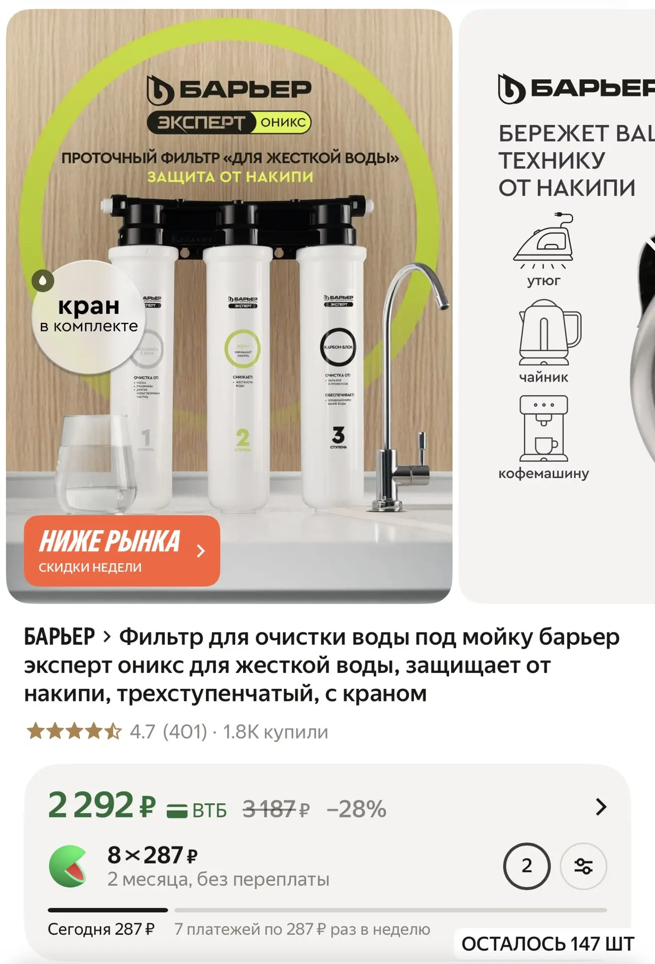 https://market.yandex.ru/cc/BGswT3?erid=5jtCeReNx12oak2rVDXuLek