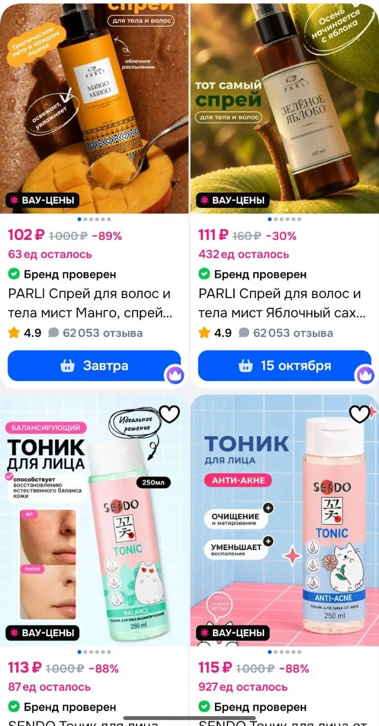 Фильтр по цене дешевле