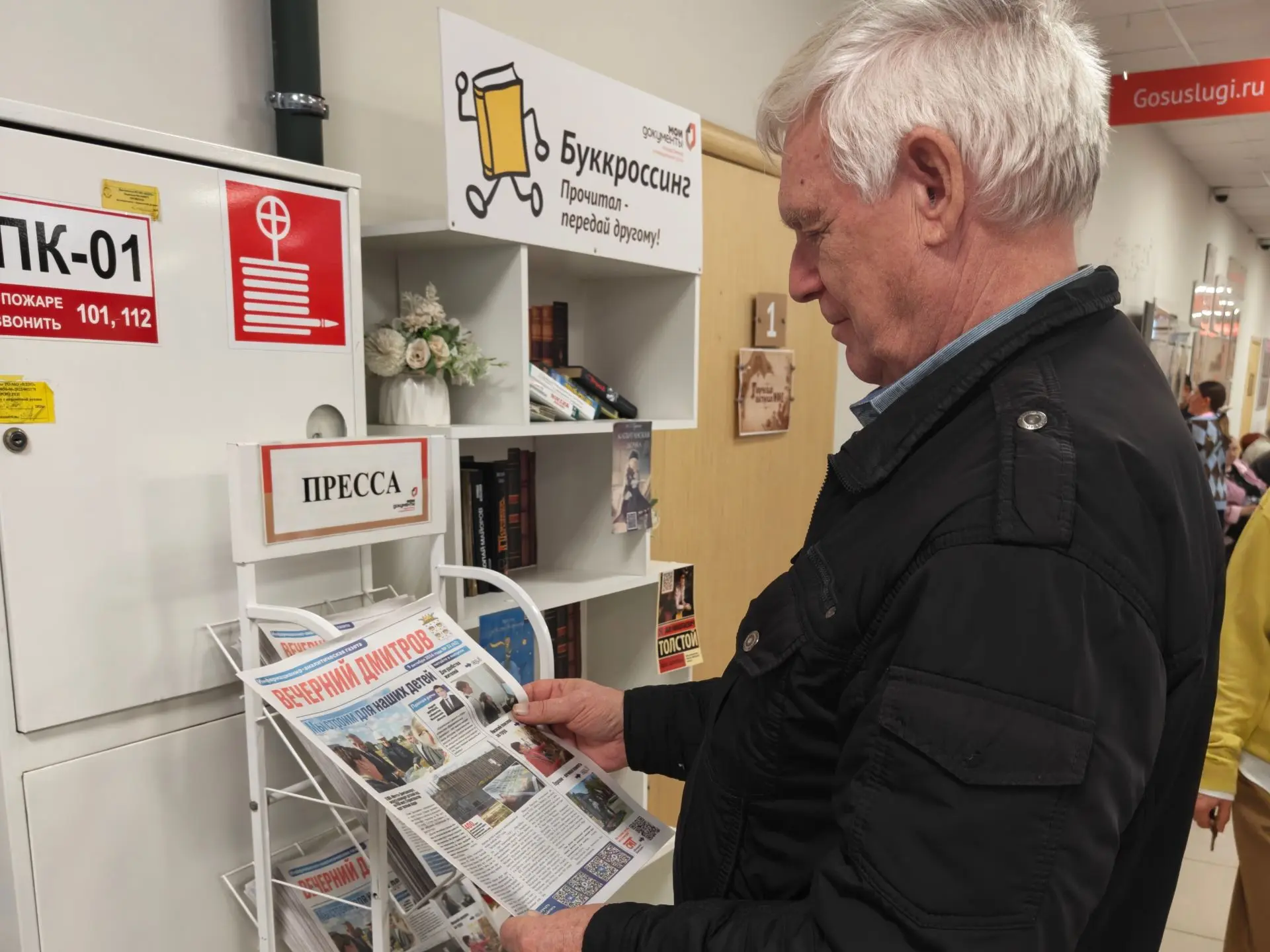 Скоротать время с пользой — легко!