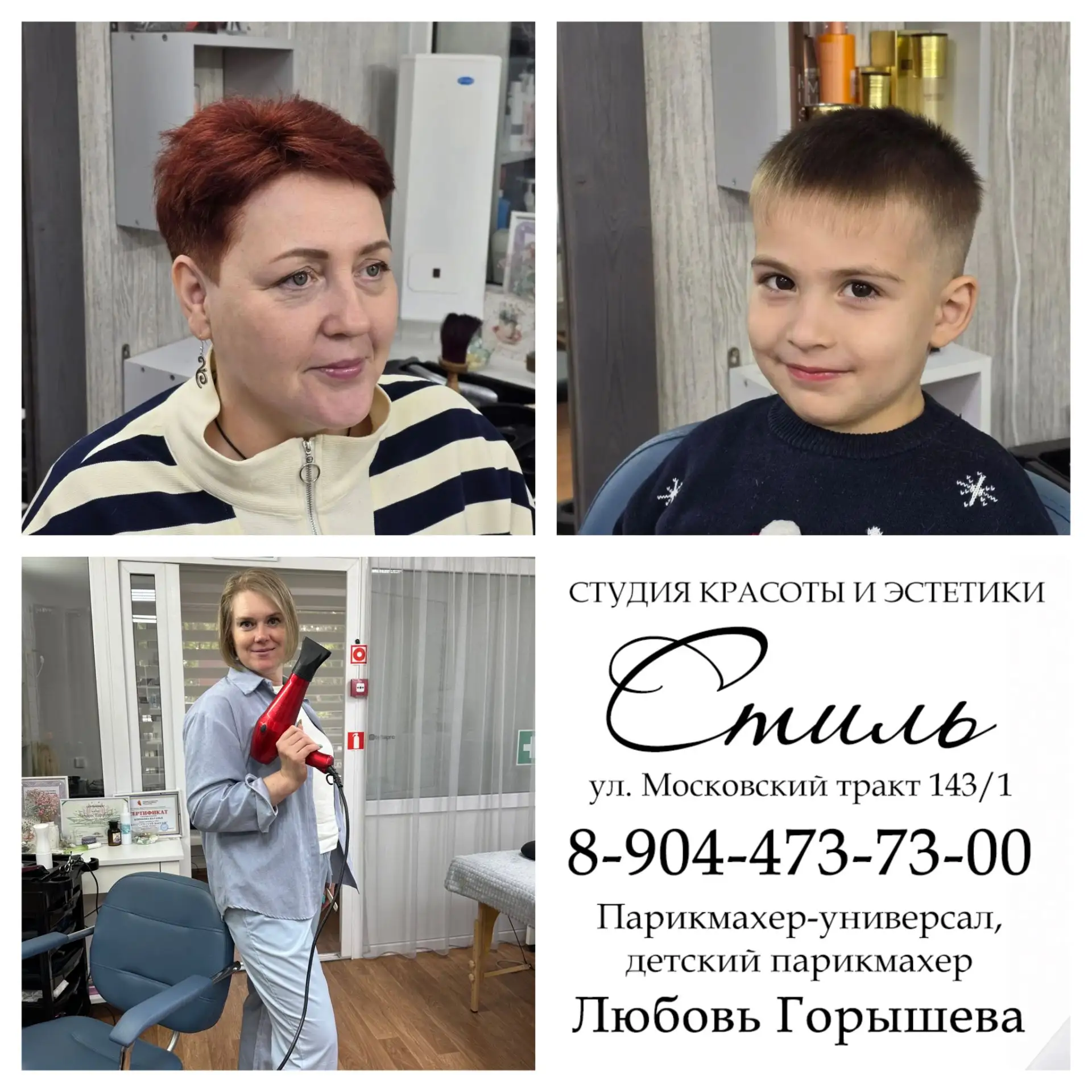 Всем добрый день!🤗