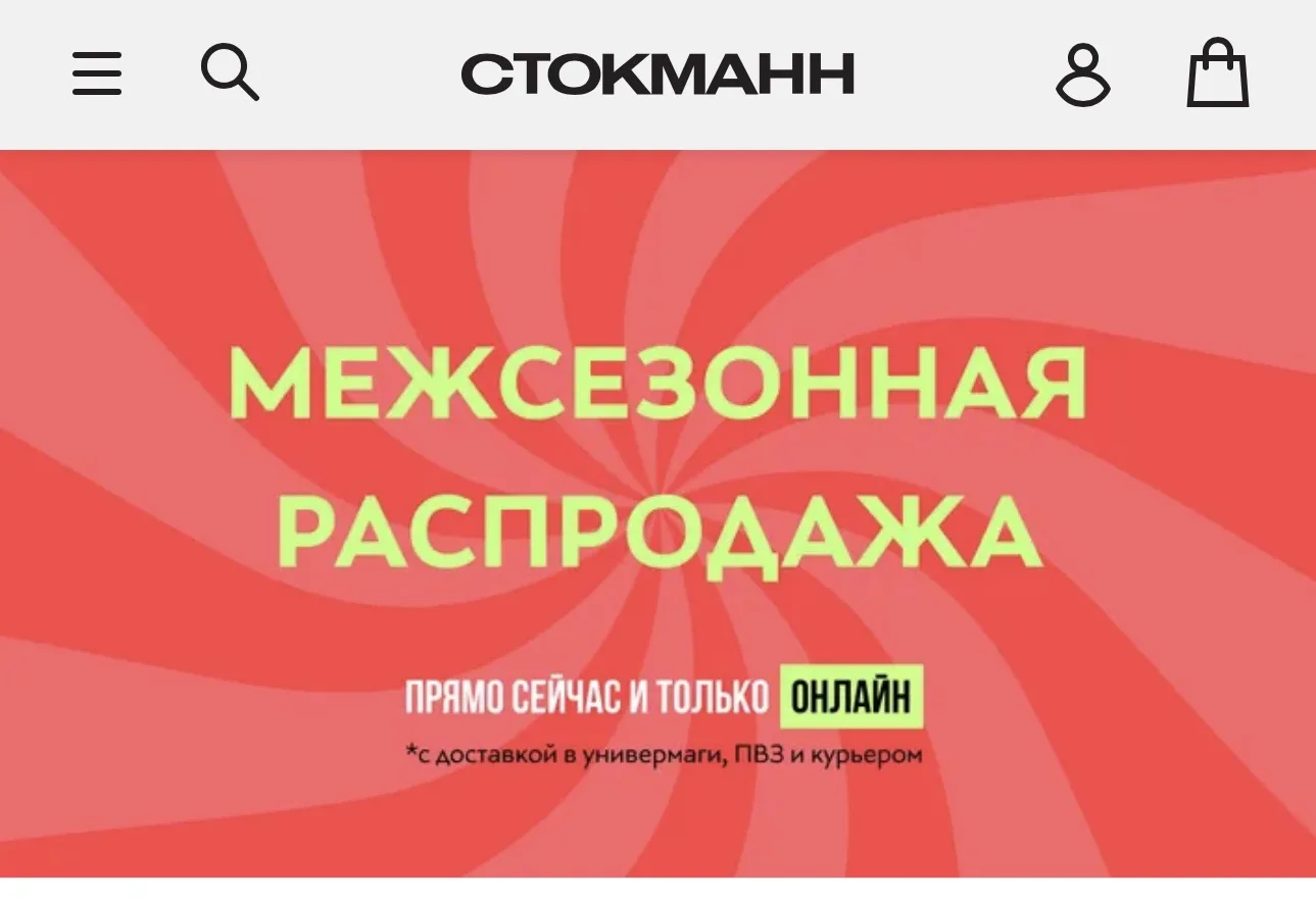 Распродажа брендовой  одежды 👉🏻 https://ya.cc/BGSjyv