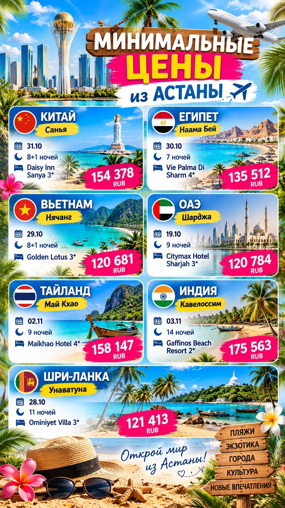 Кто ждал горяченькое? 🔥